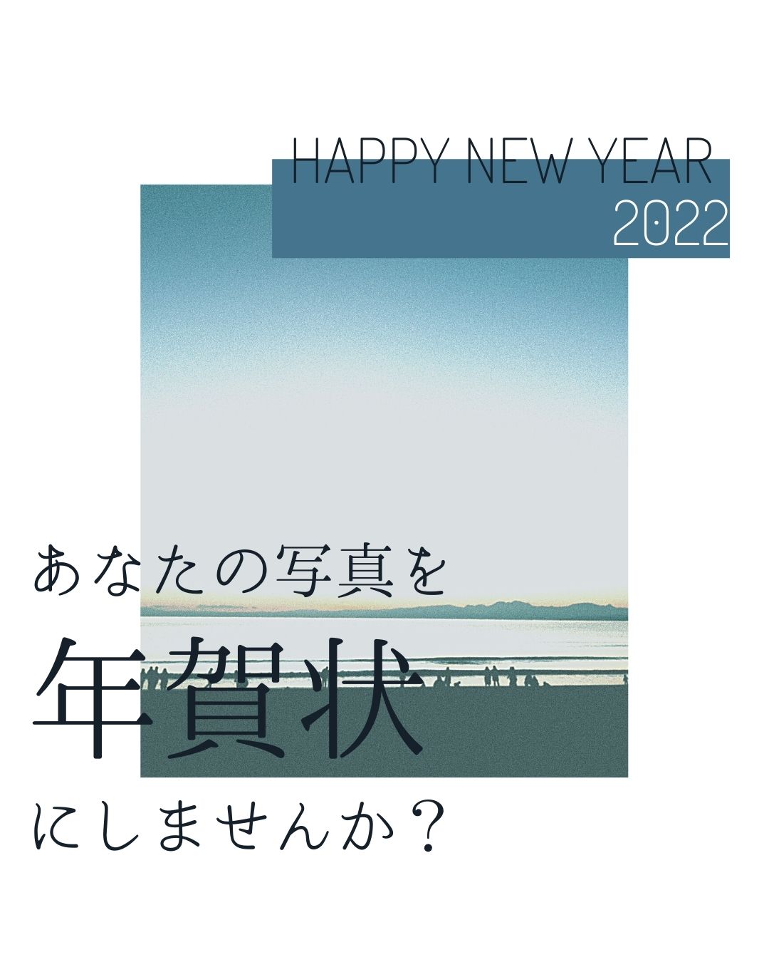 【終了】年賀状展