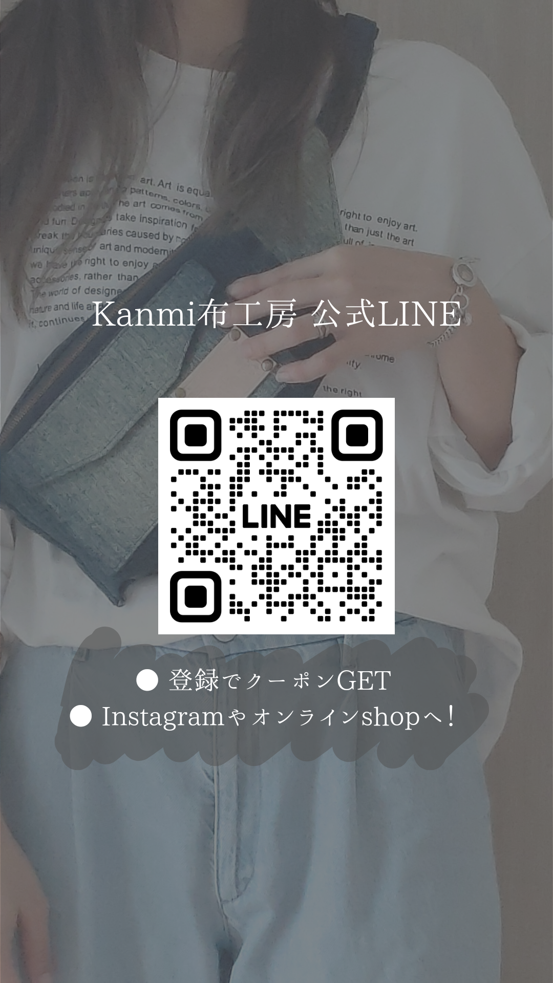 ❁︎LINEクーポン・LINEポイントカード ご利用方法❁︎