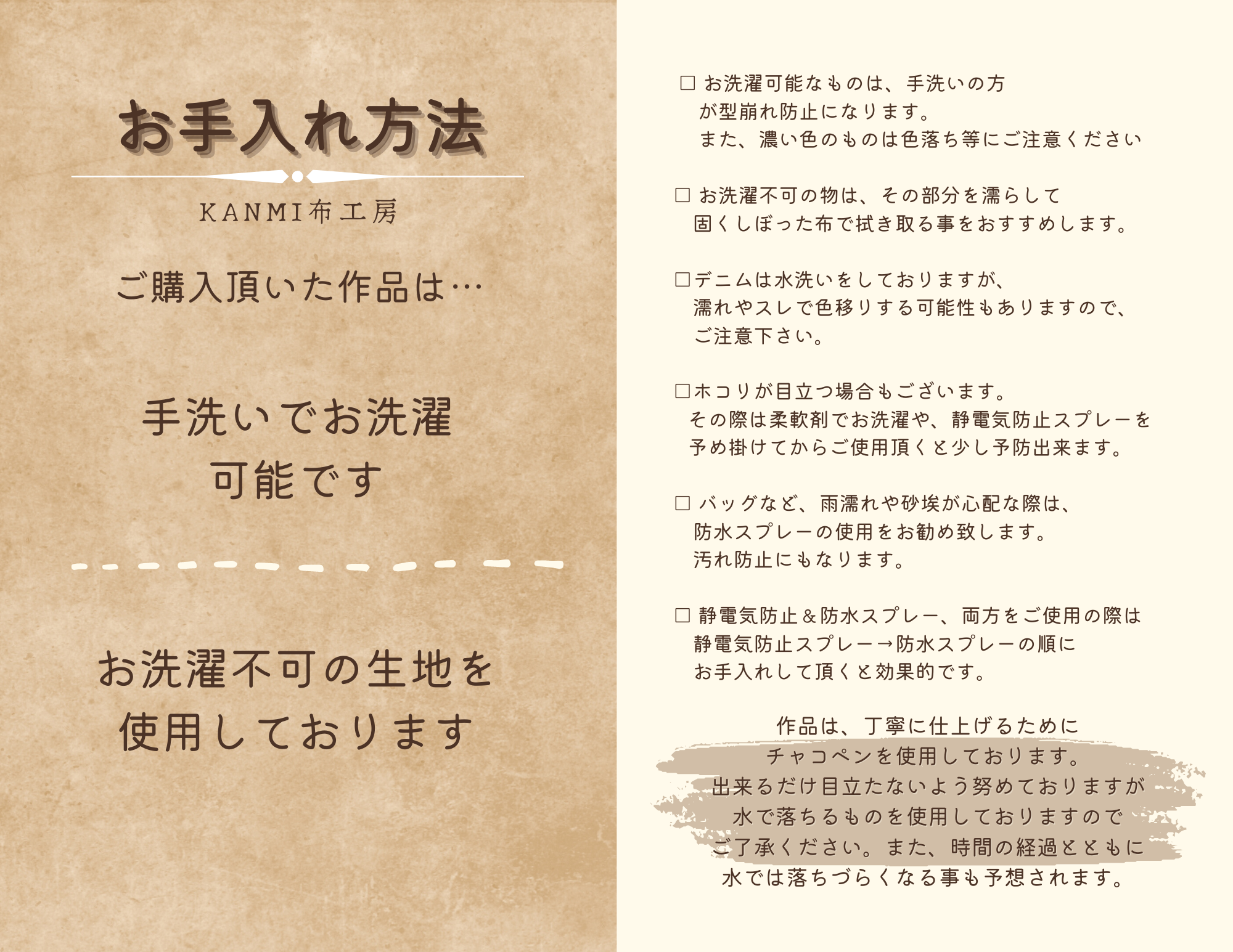 長くご愛用頂きたいから…  今スグ ここをチェック！