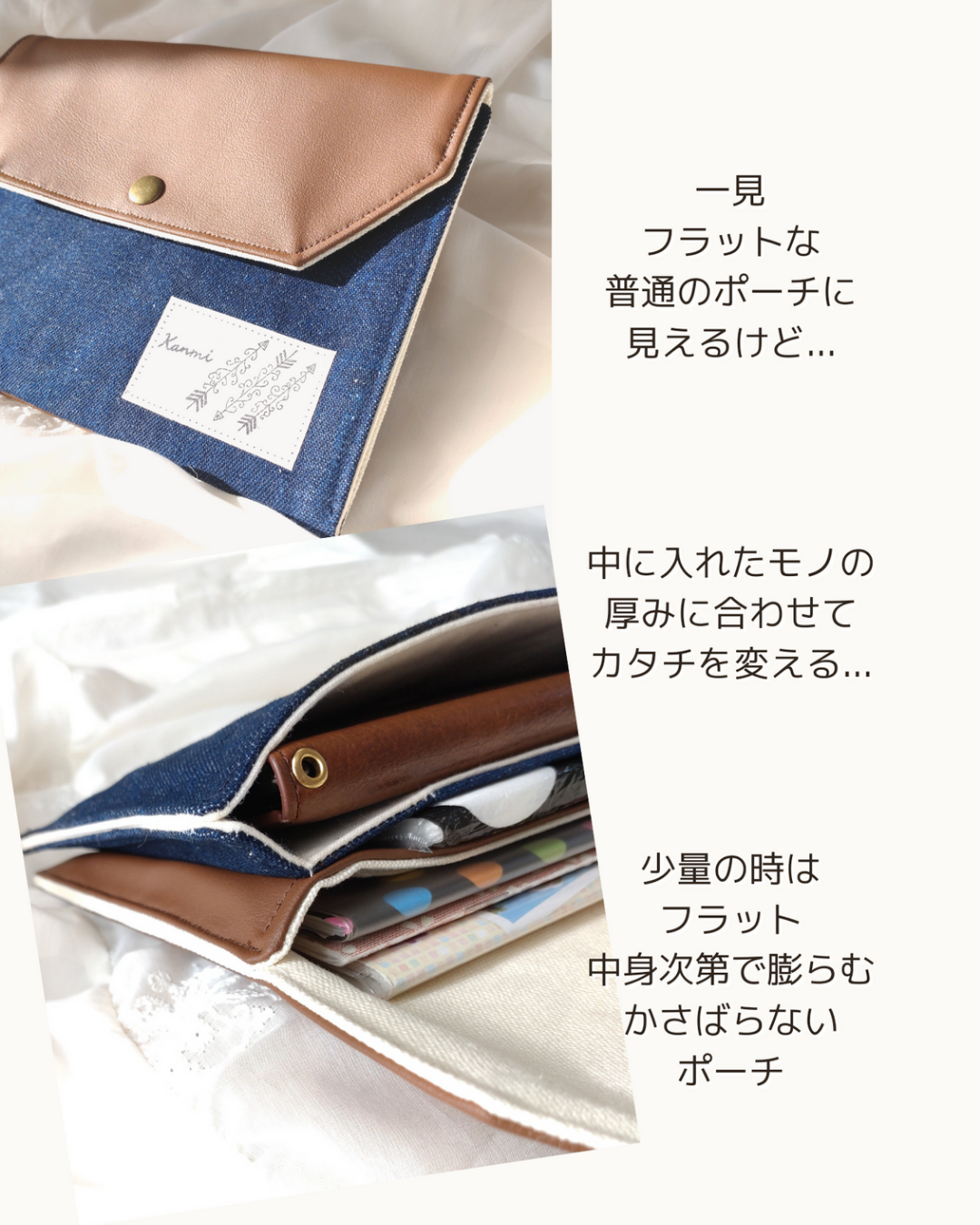 Kanmi布工房 推しカタログ その2