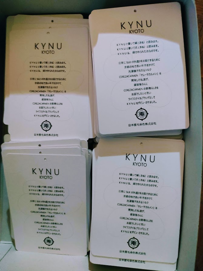 K Y N Uの下げ札って基本手作りなんですよ。の巻