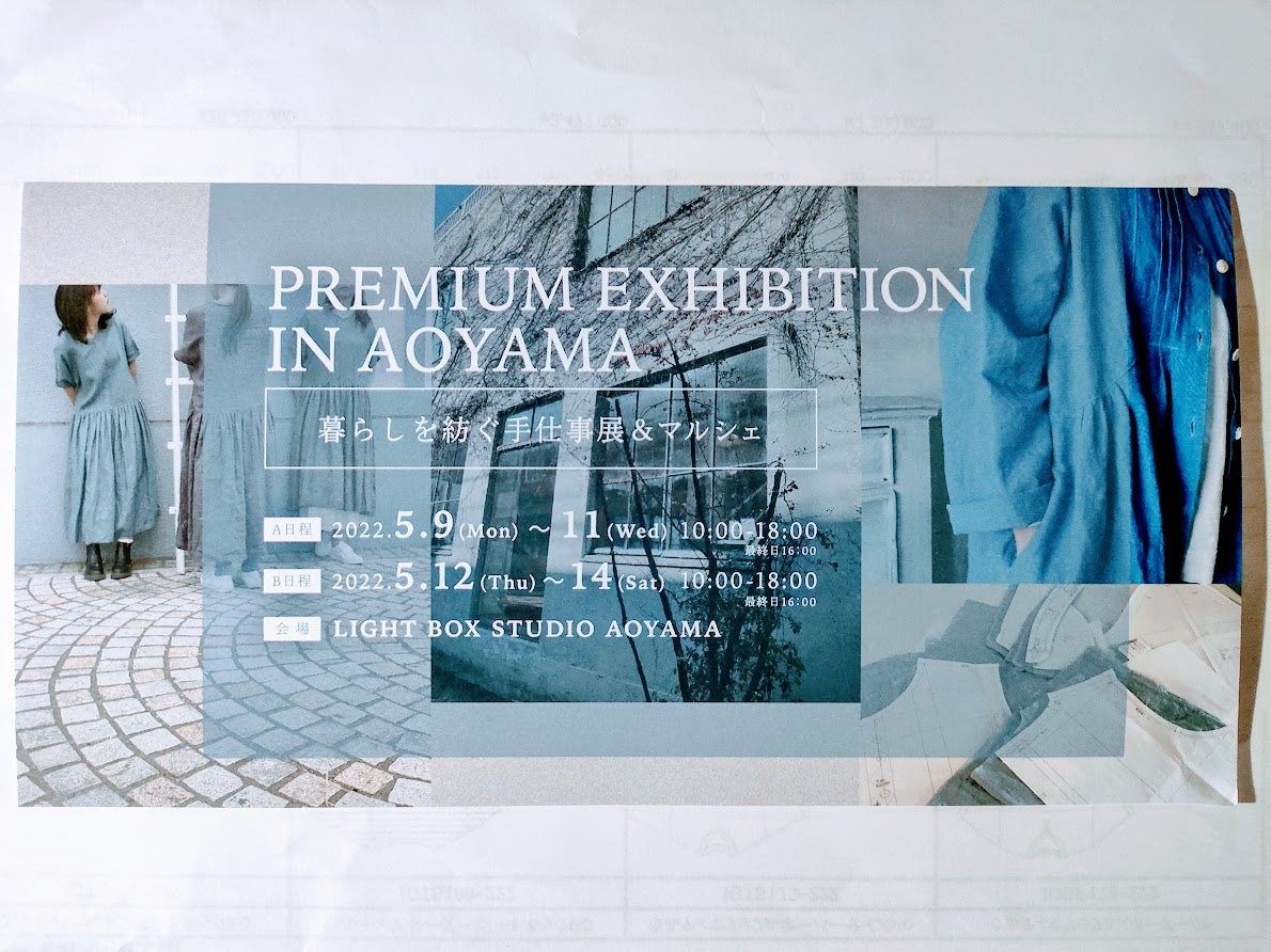 度々の告知です。来週月曜日　５月９日からコッソリ合同展に参加します。