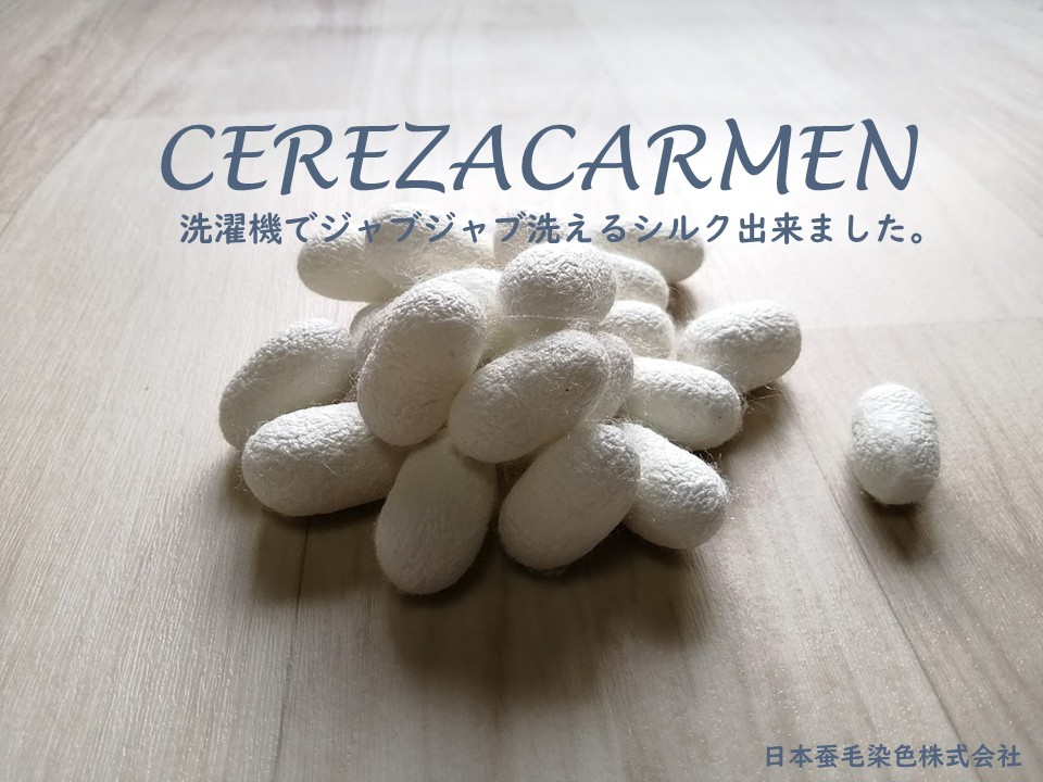 有難いことに 新規の商談が増えて大忙しの巻