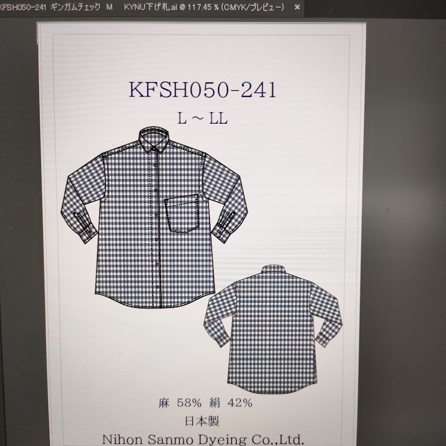 4月にショップチャンネルに出演いたします。2