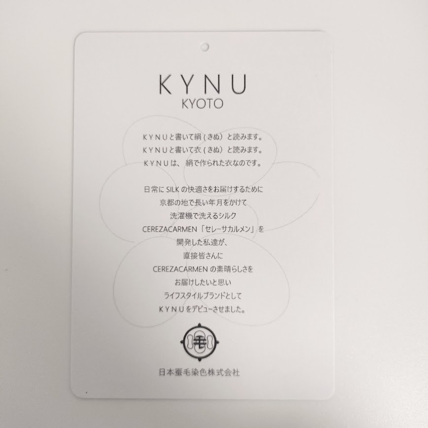 ショップチャンネル用の量産、今週は、ニッターさんと 綿密な連絡をして 万全の体制で臨んでまうす。