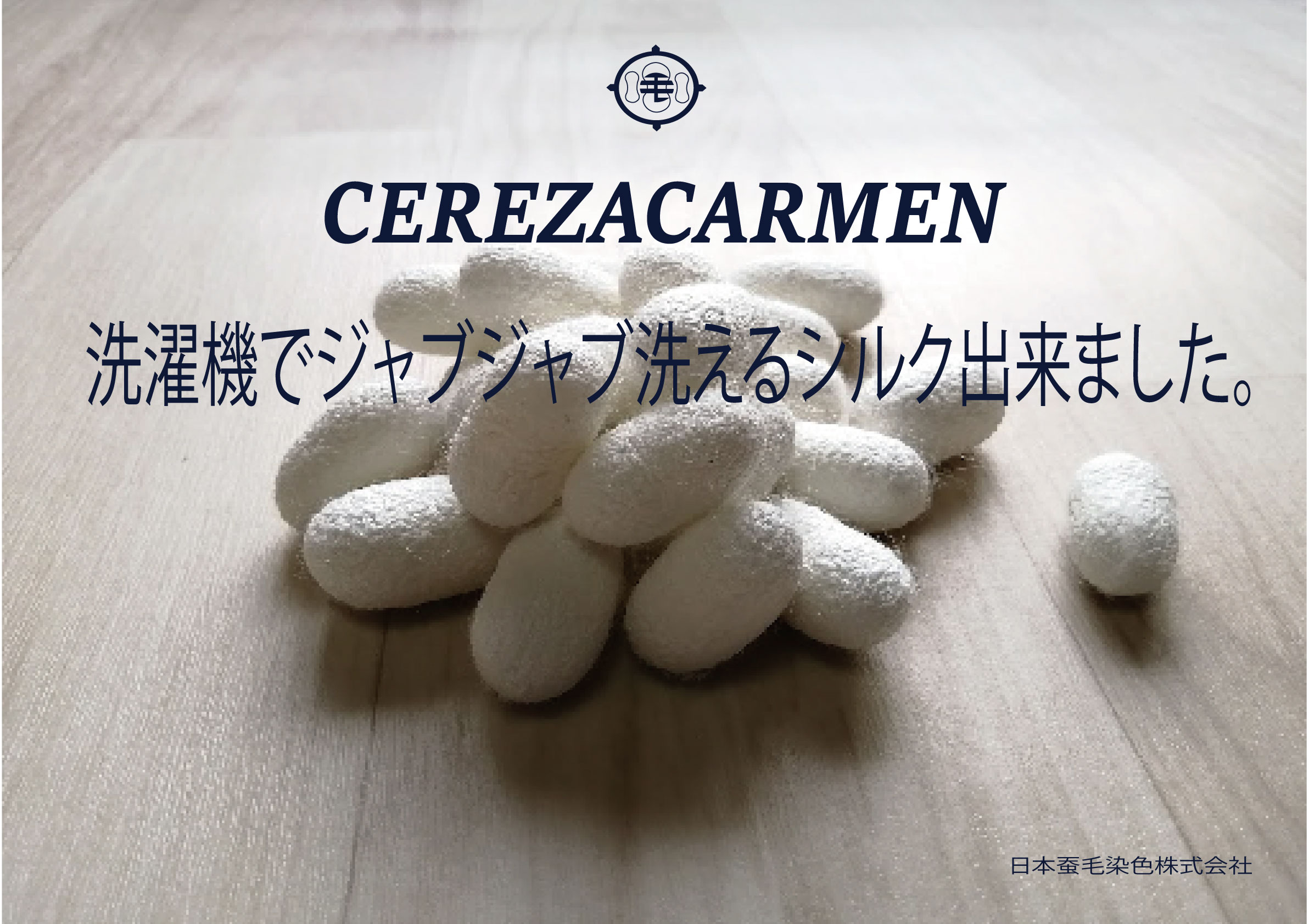 年内最後の更新です。