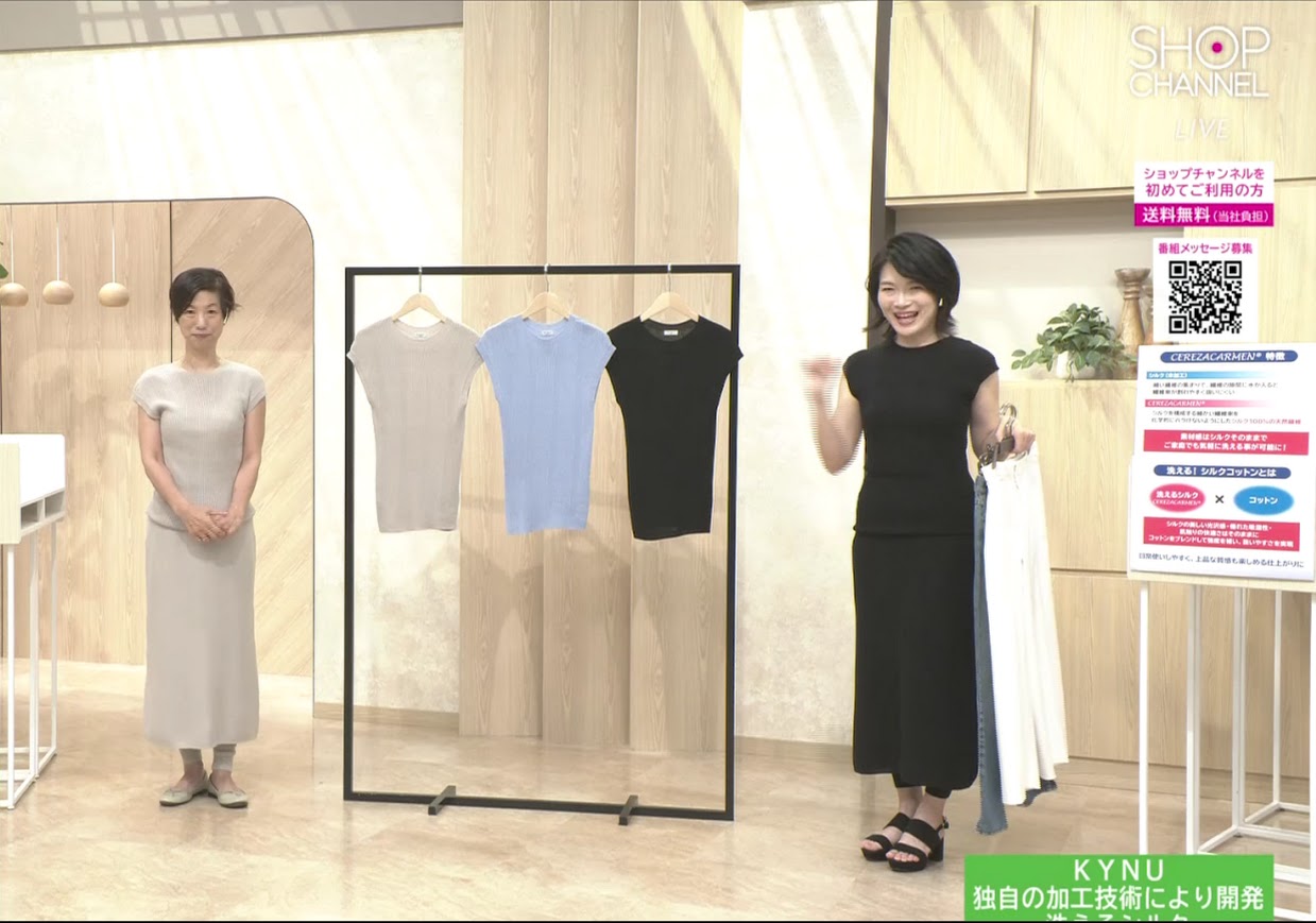 K Y N UのショップチャンネルWEBページでは、 まだまだお買い得価格で購入することが出来ます。