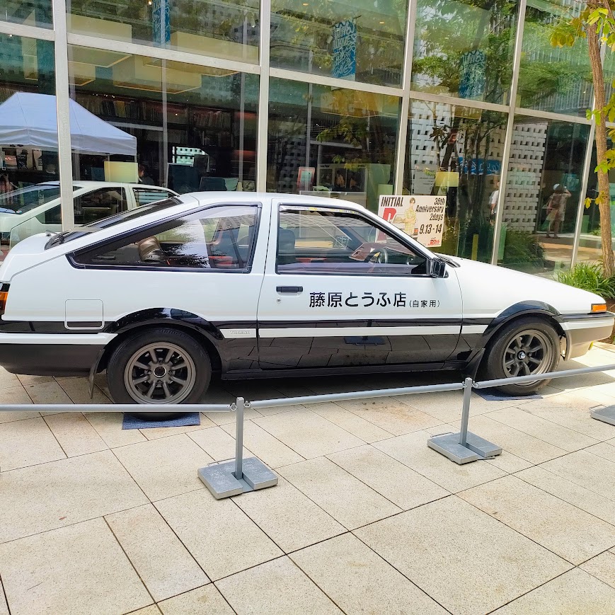 全然関係ないけど代官山蔦屋さんで『イニシャルD』のAE86トレノ飾ってありましたの巻