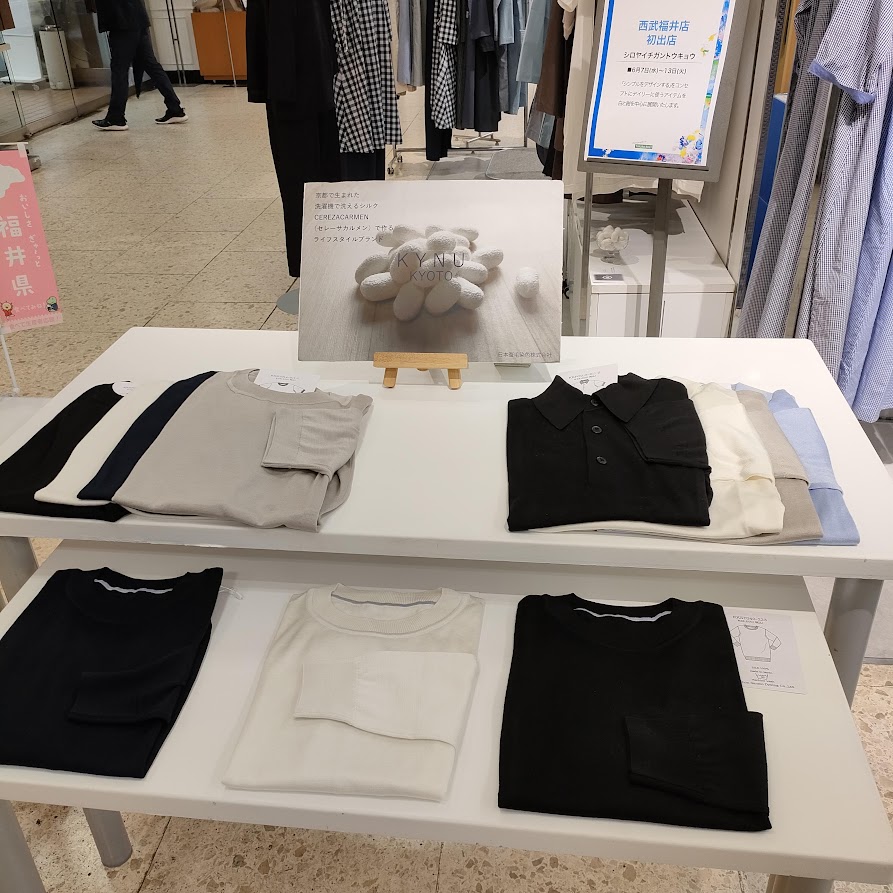 只今、西武福井店1FでKYNUがPOP UP SHOP開催中です。