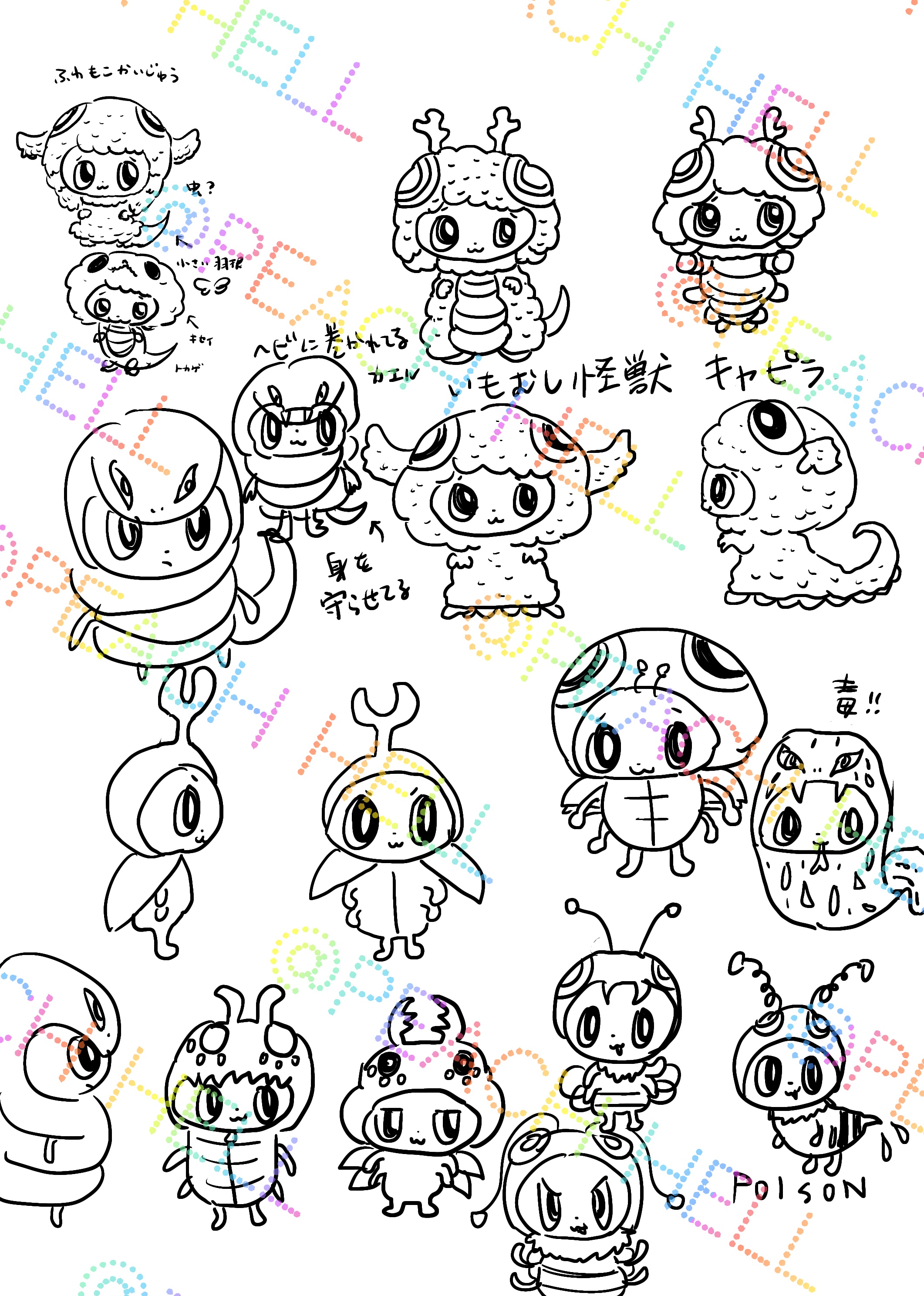 新キャラ考案⑥苦戦する日々