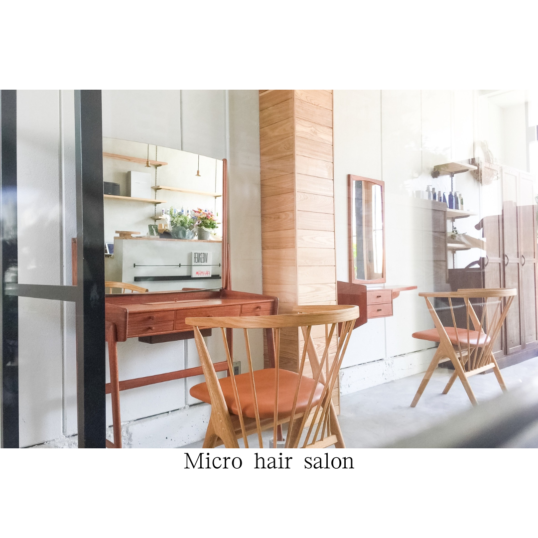 sanquu29/30取扱サロン紹介＜Micro hair salon＞