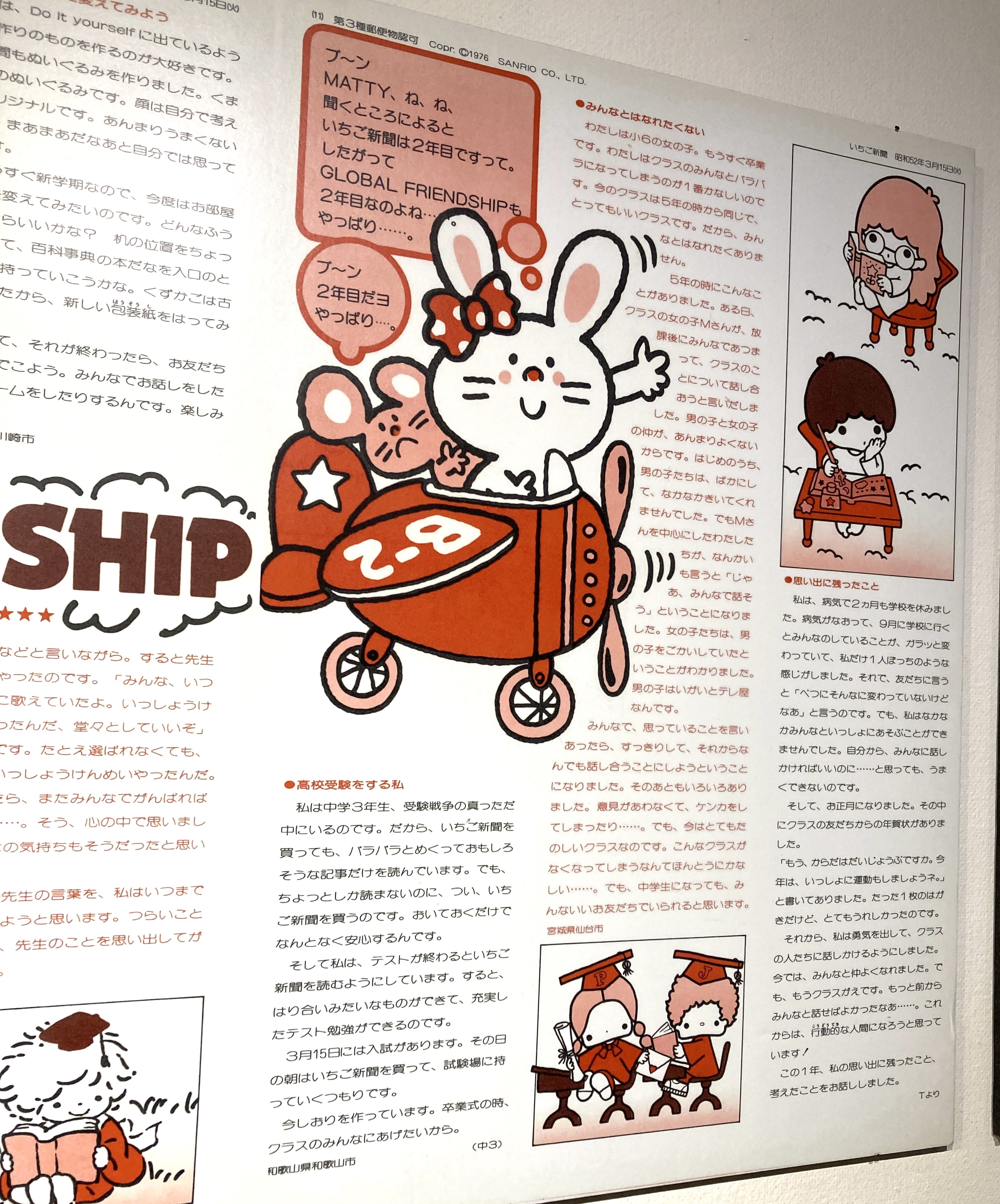 サンリオ展に行きました。