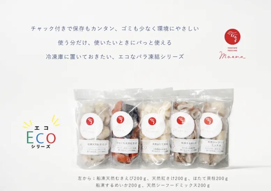 【新商品】ECOシリーズに「ひとくち天然紅さけ」が加わりました。