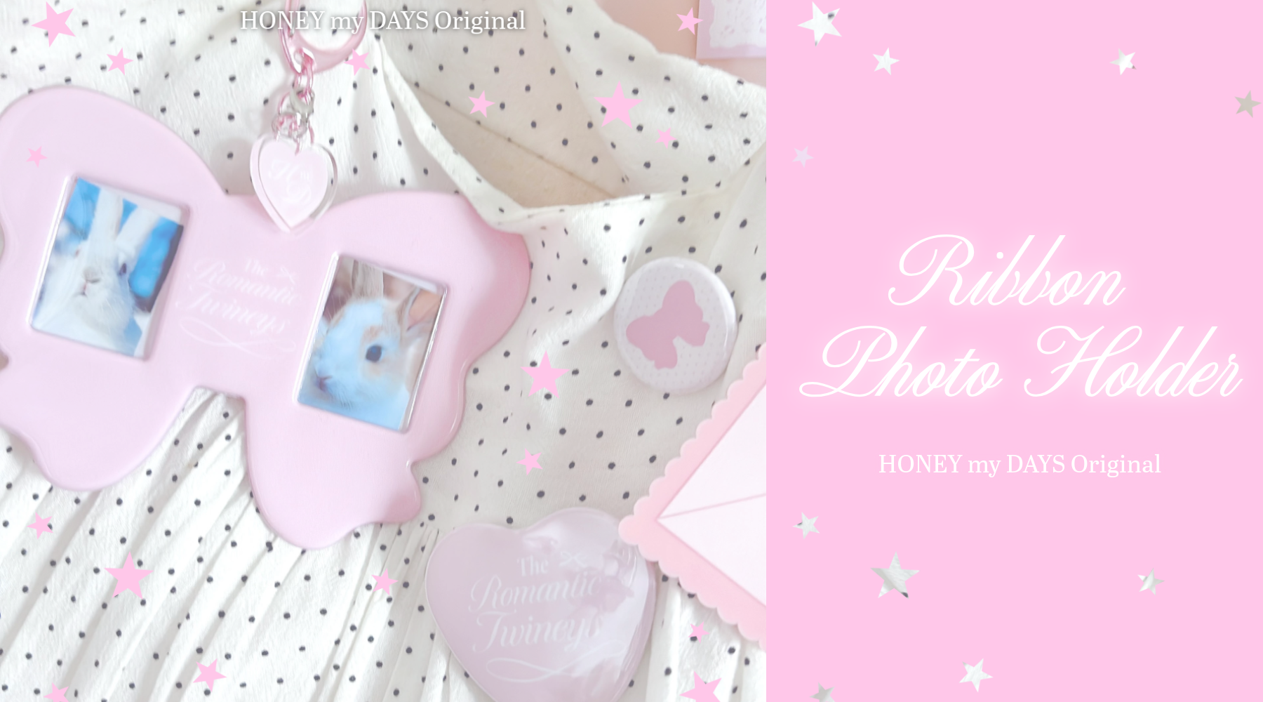 【HONEY my DAYS完全オリジナル】リボン型証明写真ホルダーが登場♡