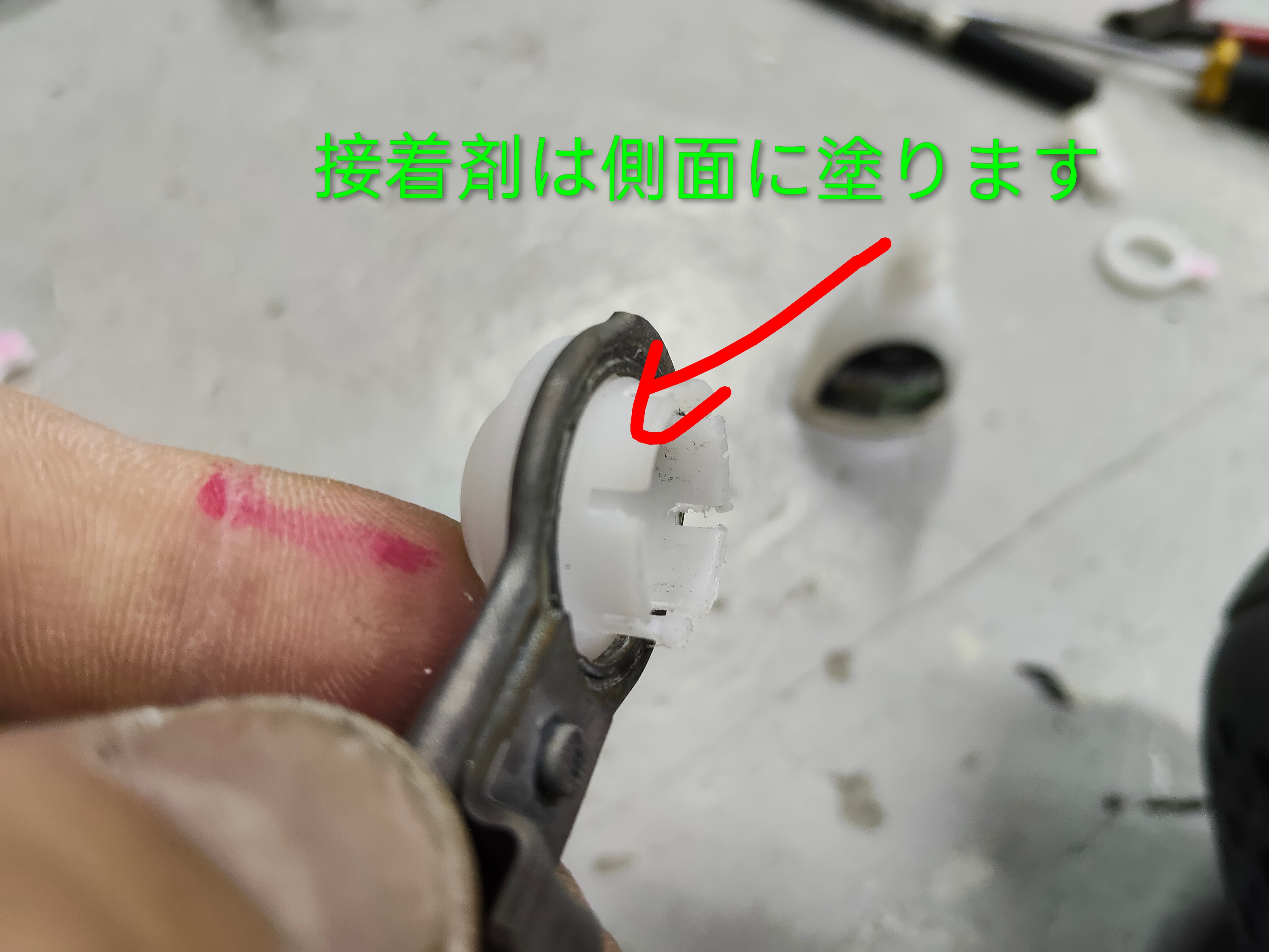 トヨタ セラ ワイパーリンクブッシュ交換手順