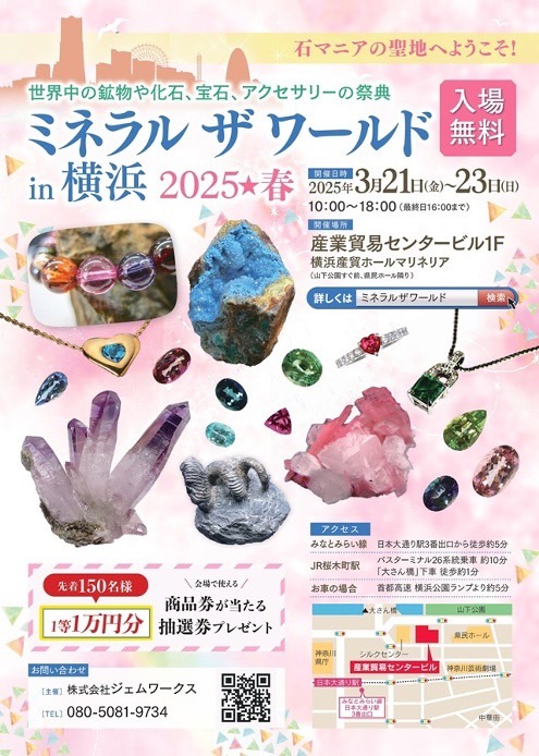 出展のご案内✨