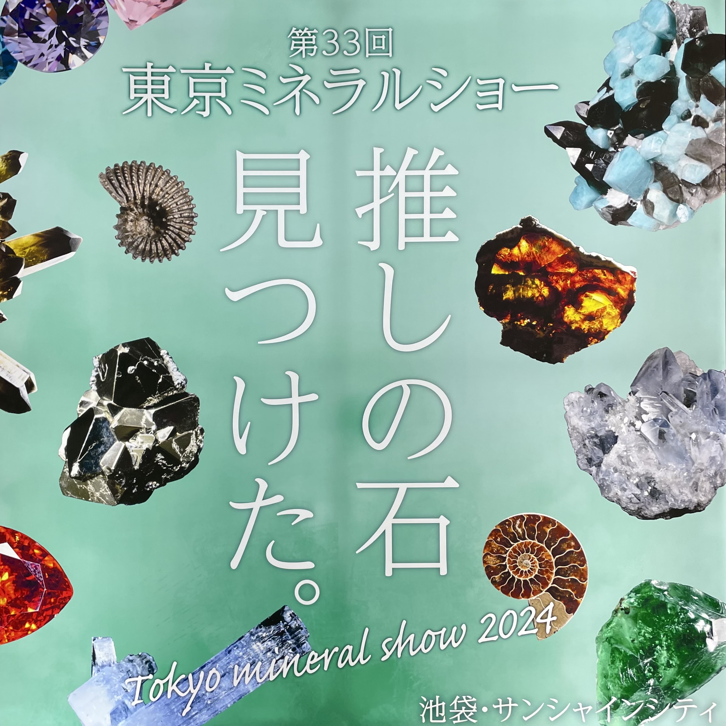 出展のご案内‎𖤐 ̖́-‬