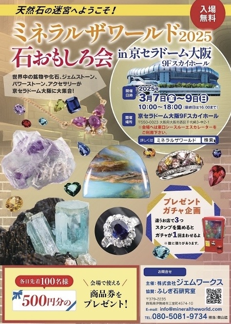 出展のご案内✨