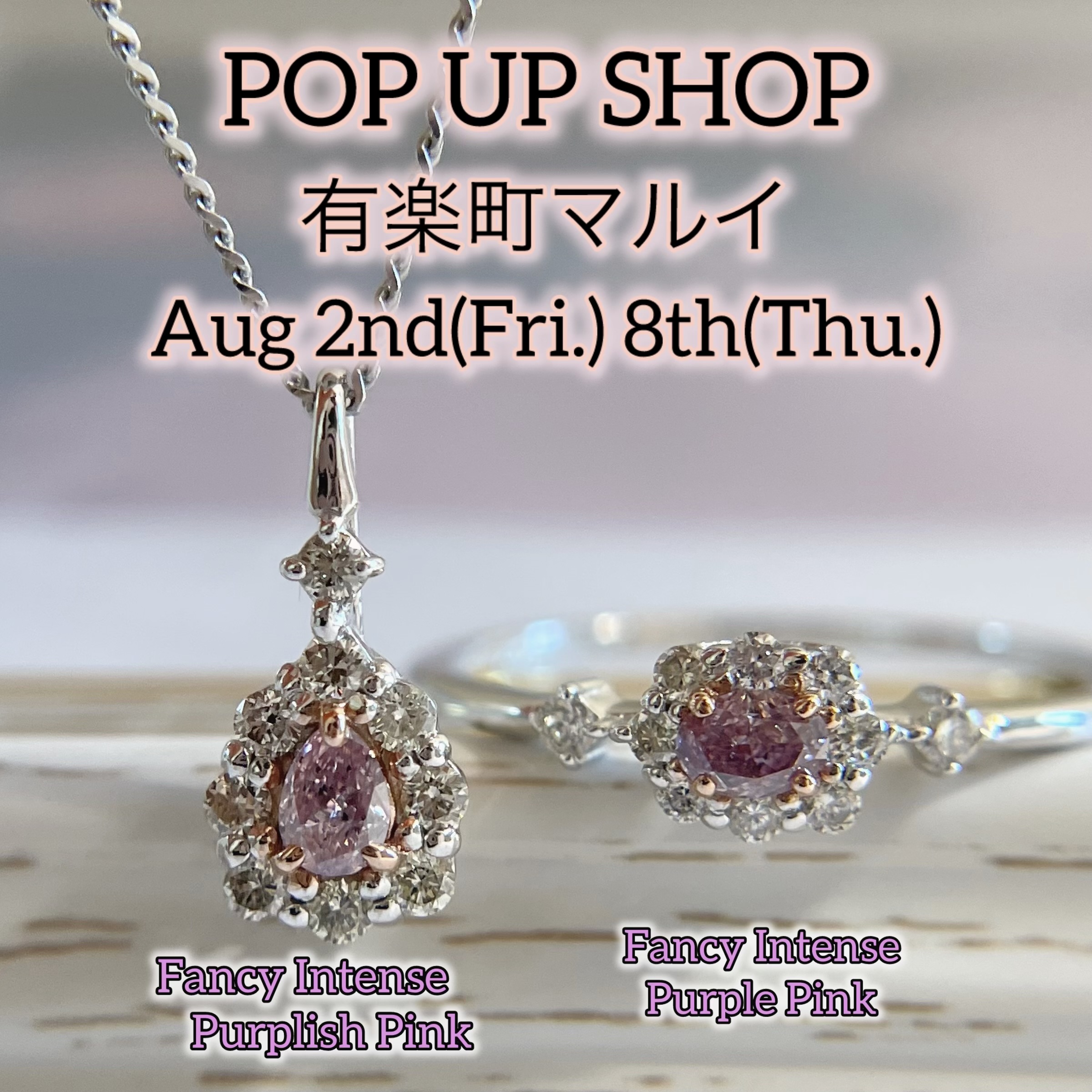 POP UP イベントのご案内‎𖤐 ̖́-‬