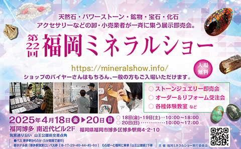 出展のご案内✨