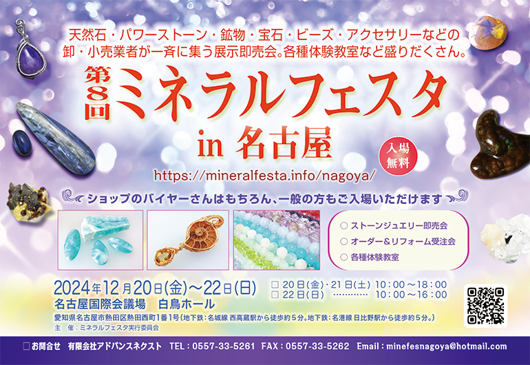 出展のご案内✨