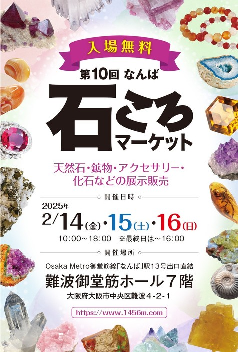 出展のご案内⭐︎
