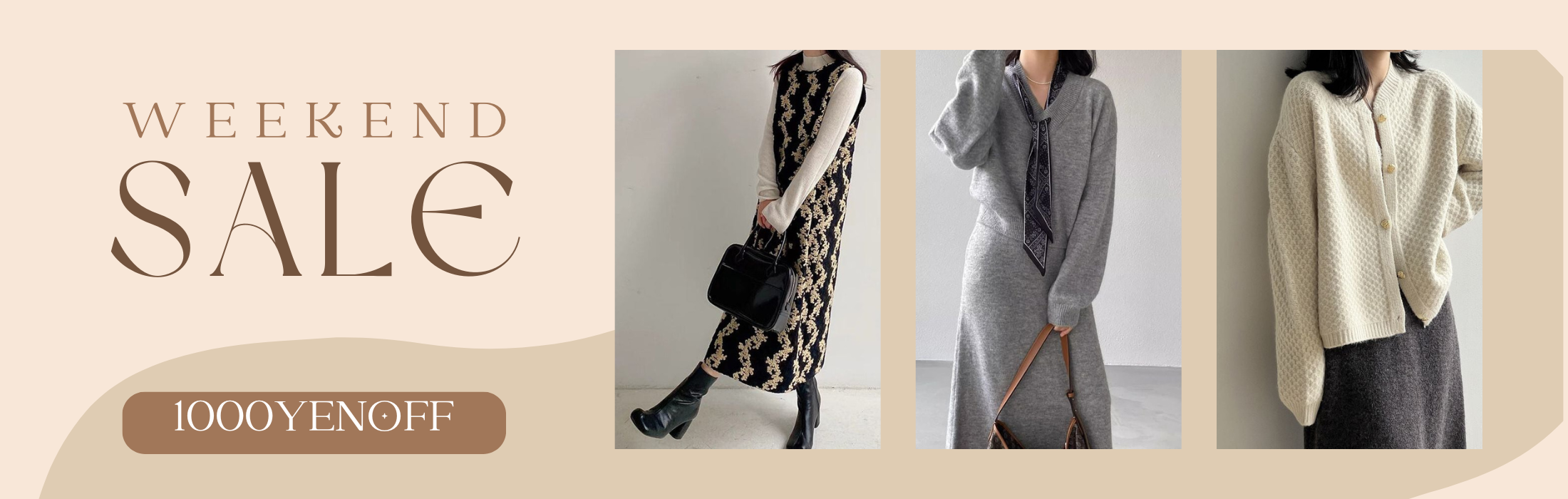 ¥9,900以上で“1,000円OFF”✨ 週末限定クーポンのお知らせ