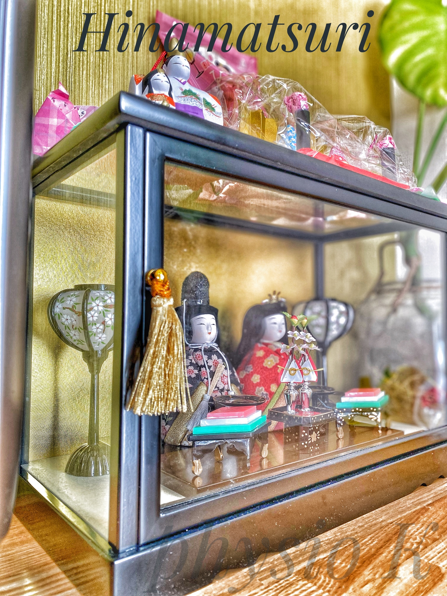Hinamatsuri