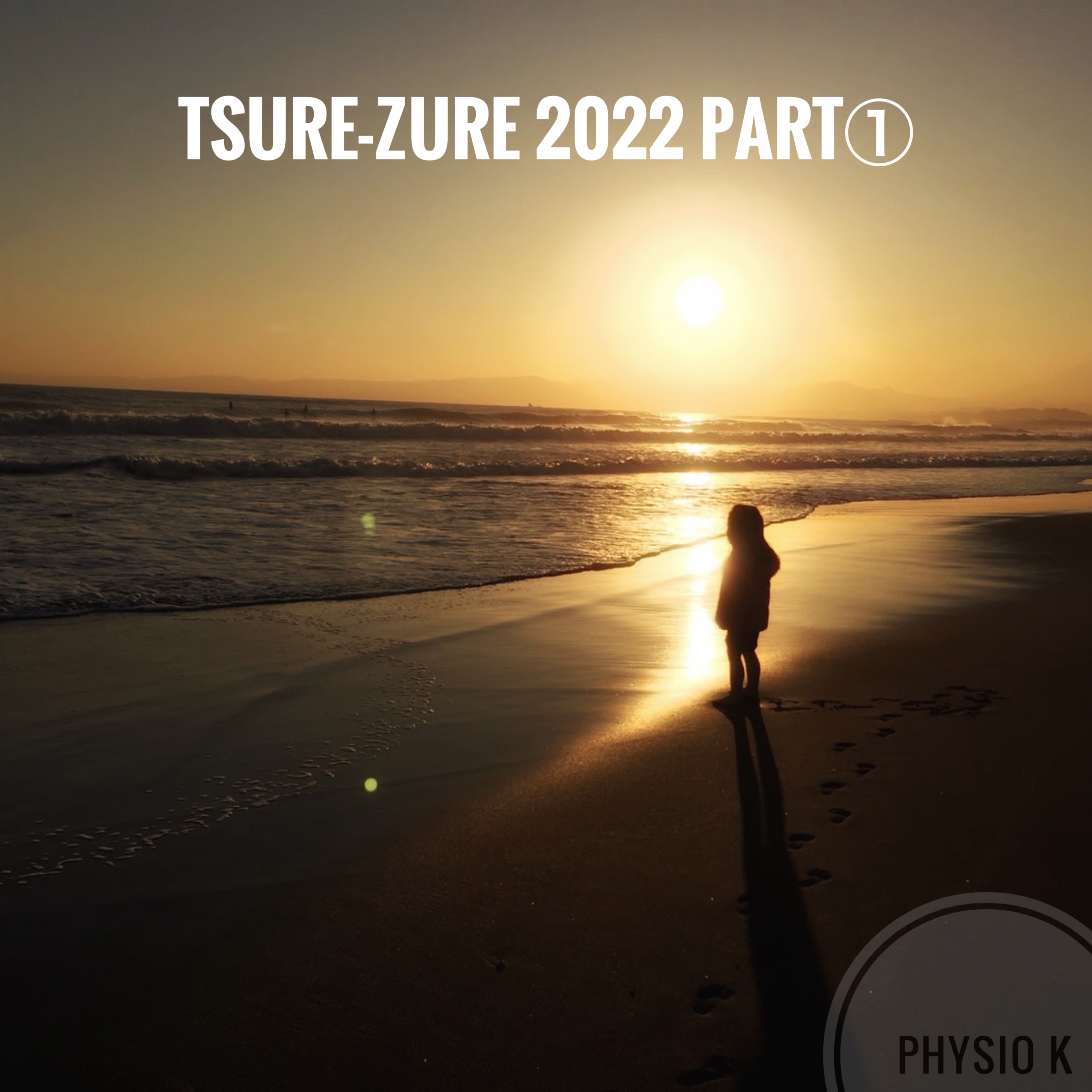 TSURE-ZURE 2022 PART①