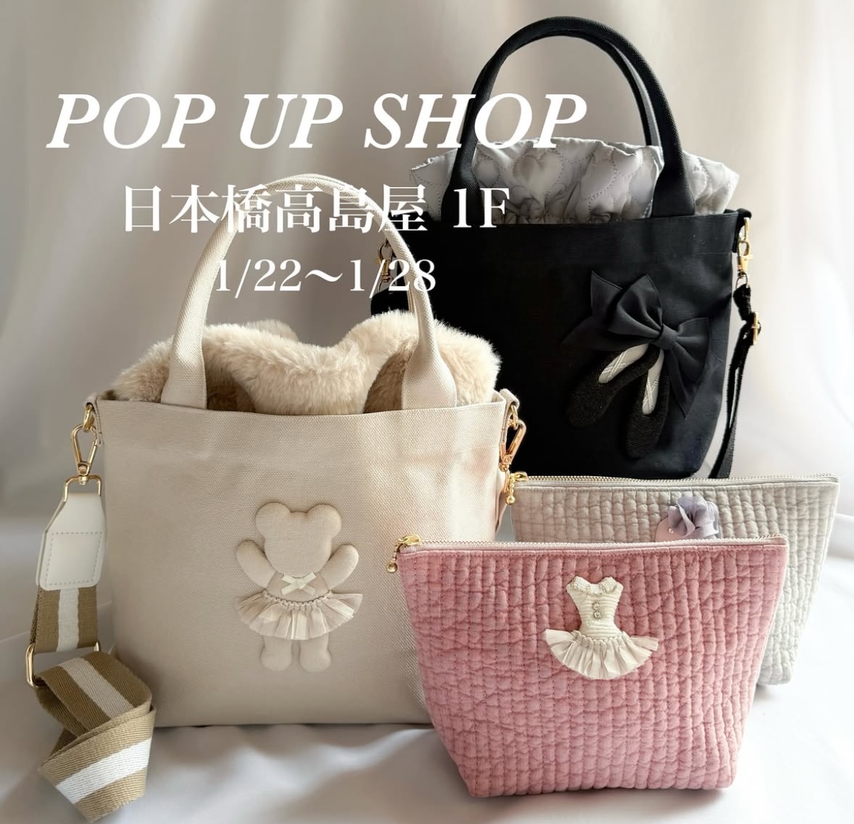 POP UP SHOP 日本橋高島屋