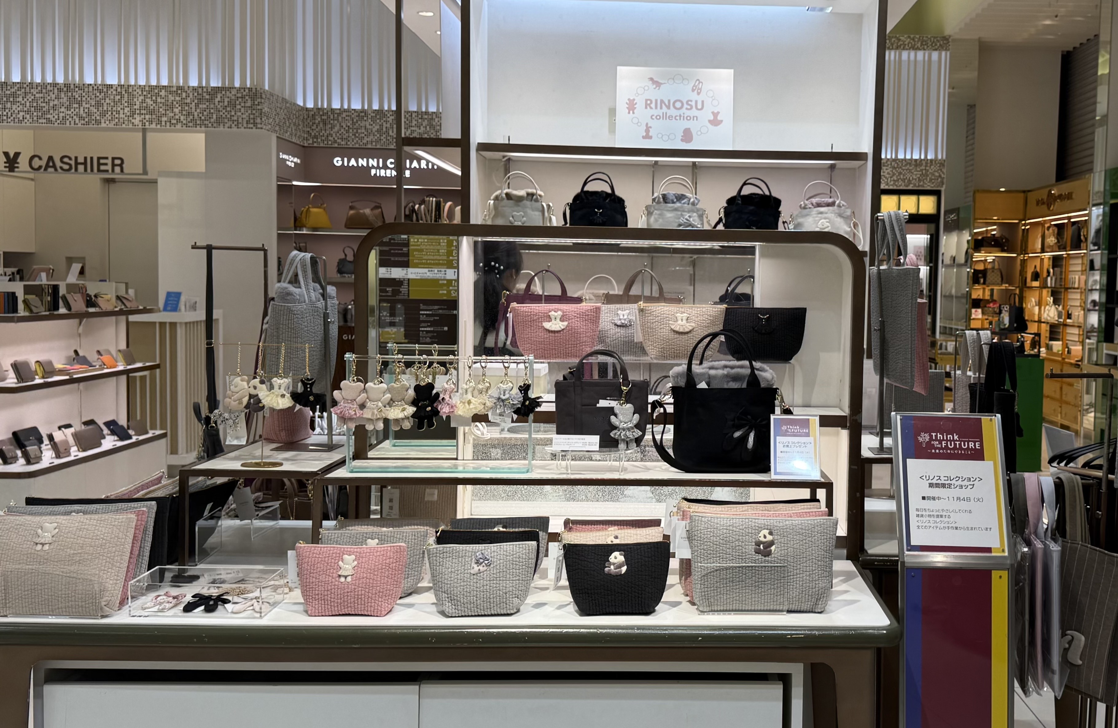 POP UP SHOP ジェイアール名古屋タカシマヤ