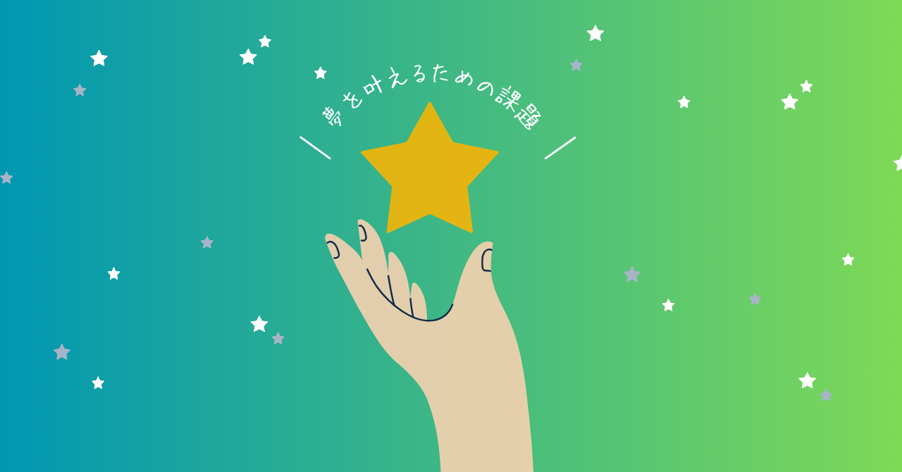 日常ブログ【2026.03.04】