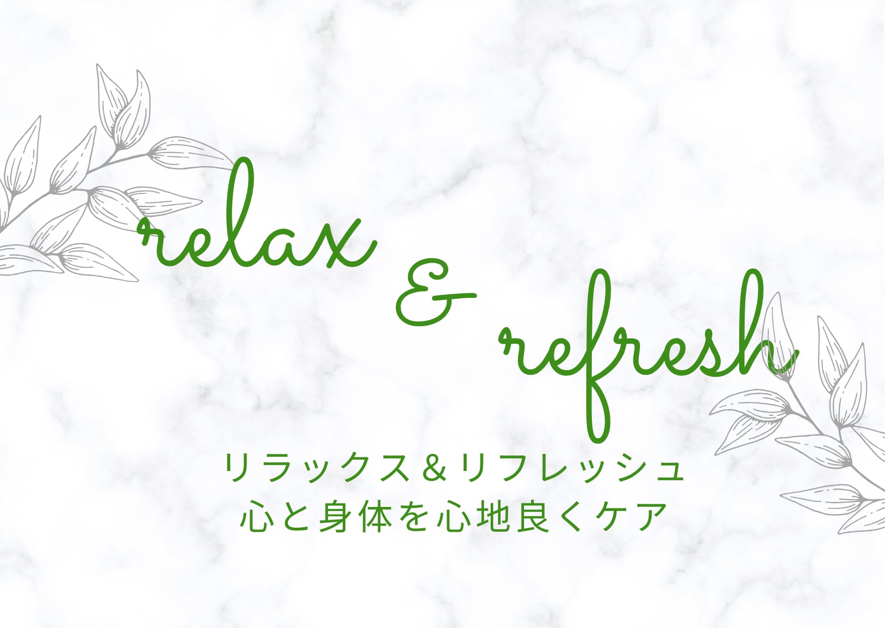【お家で手軽にリラックス&リフレッシュ】チェリーストーンピロー