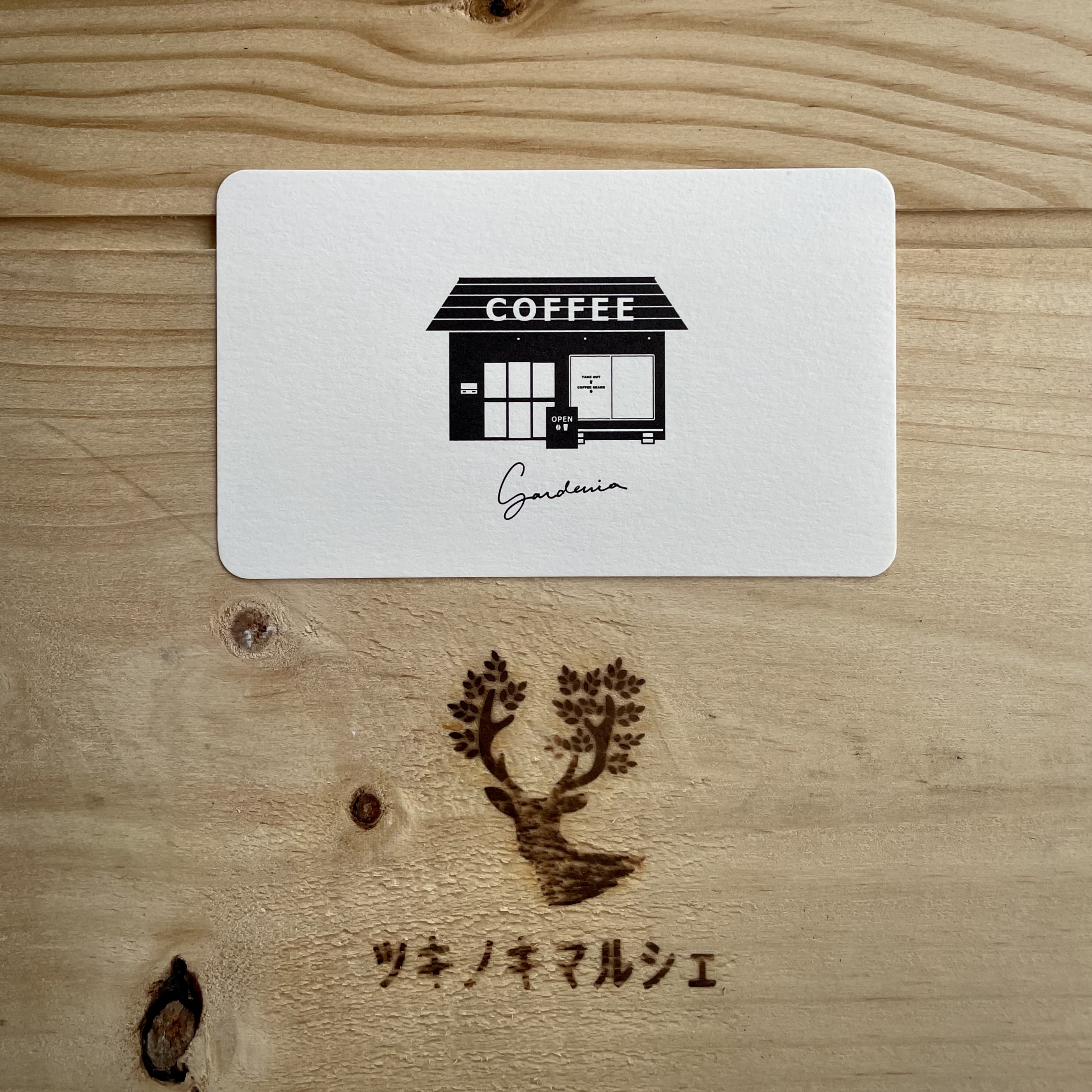 野菜とコーヒー