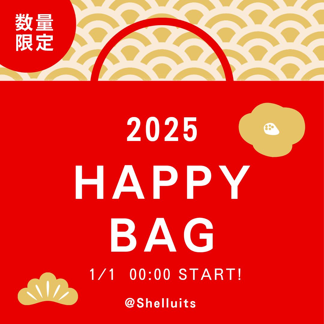 オリジナル Happy Bag【HOP❤️・STEP💚・JUMP💙】