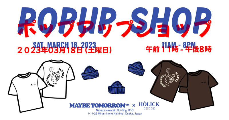 『"Maybe Tomorrow" POP-UP SHOP with Mark Nguyen』