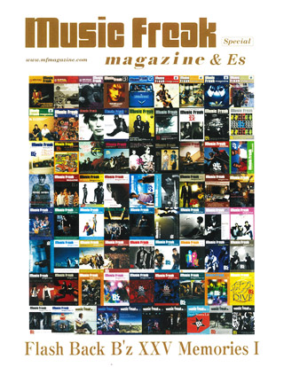 music freak Flash Back B'z XXV Memories I 紹介