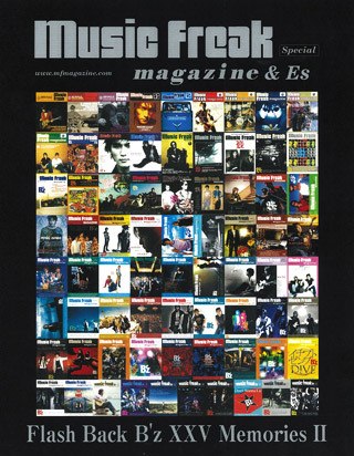 music freak Flash Back B'z XXV Memories II 紹介
