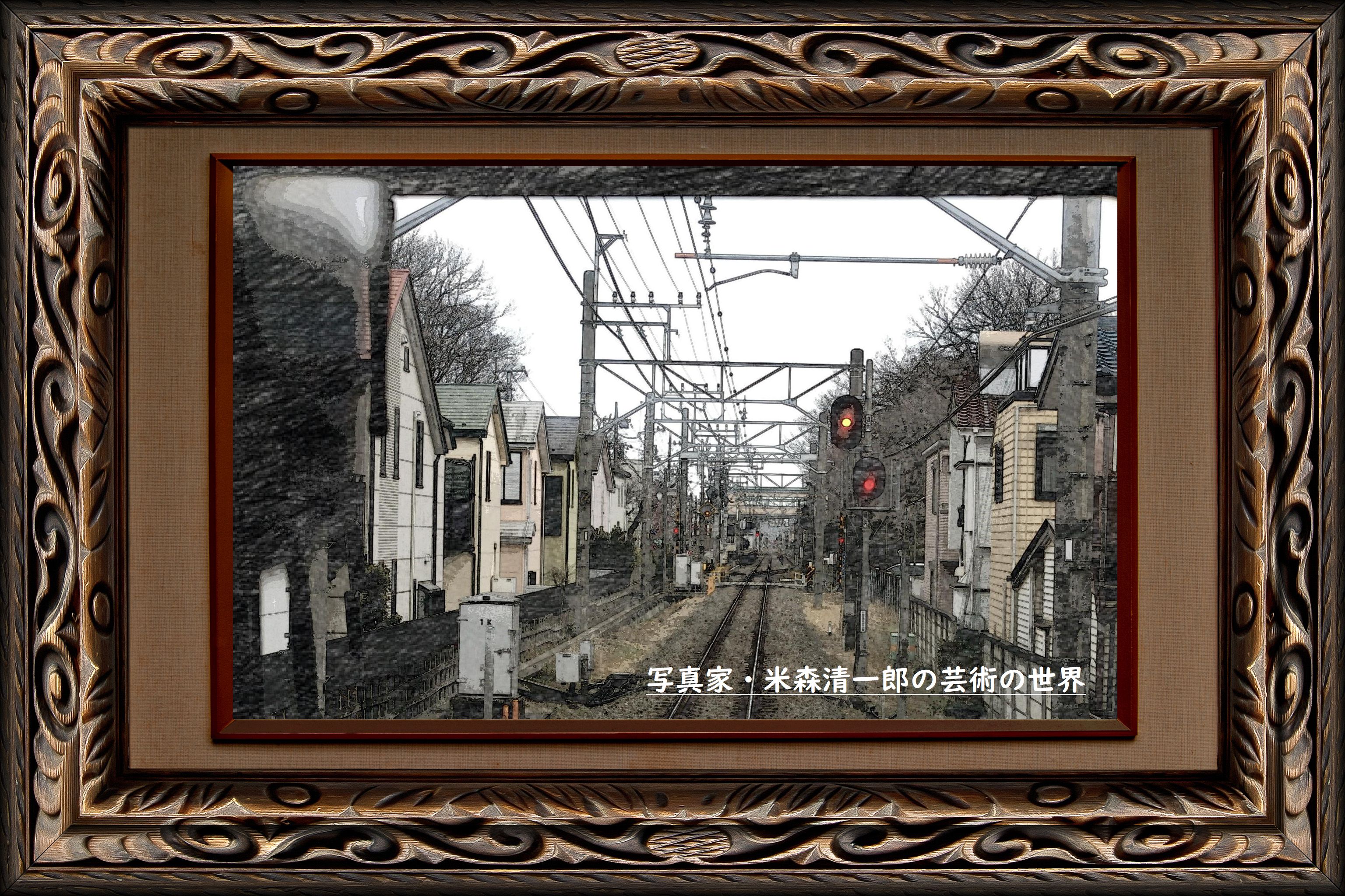 高級額縁入り心美(こころみ)シリーズの色鉛筆スケッチ・夢の現代鉄道５点の発売を開始いたしました。