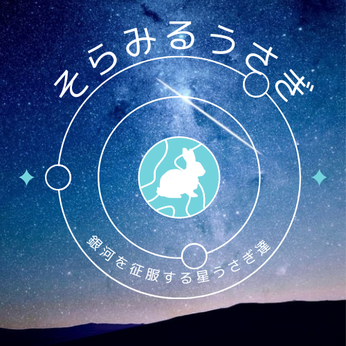 大切なお知らせ