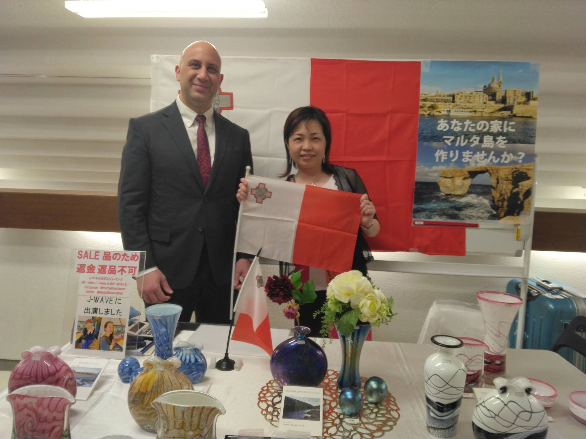 マルタなイベントが終了しました