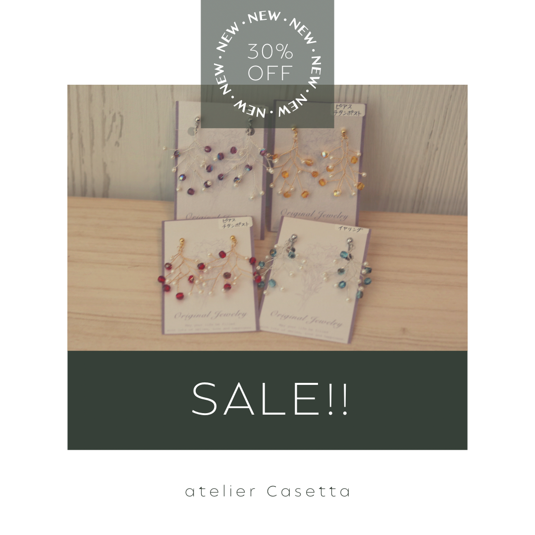 SALE(*ˊᵕˋ*)੭ ੈ❤︎