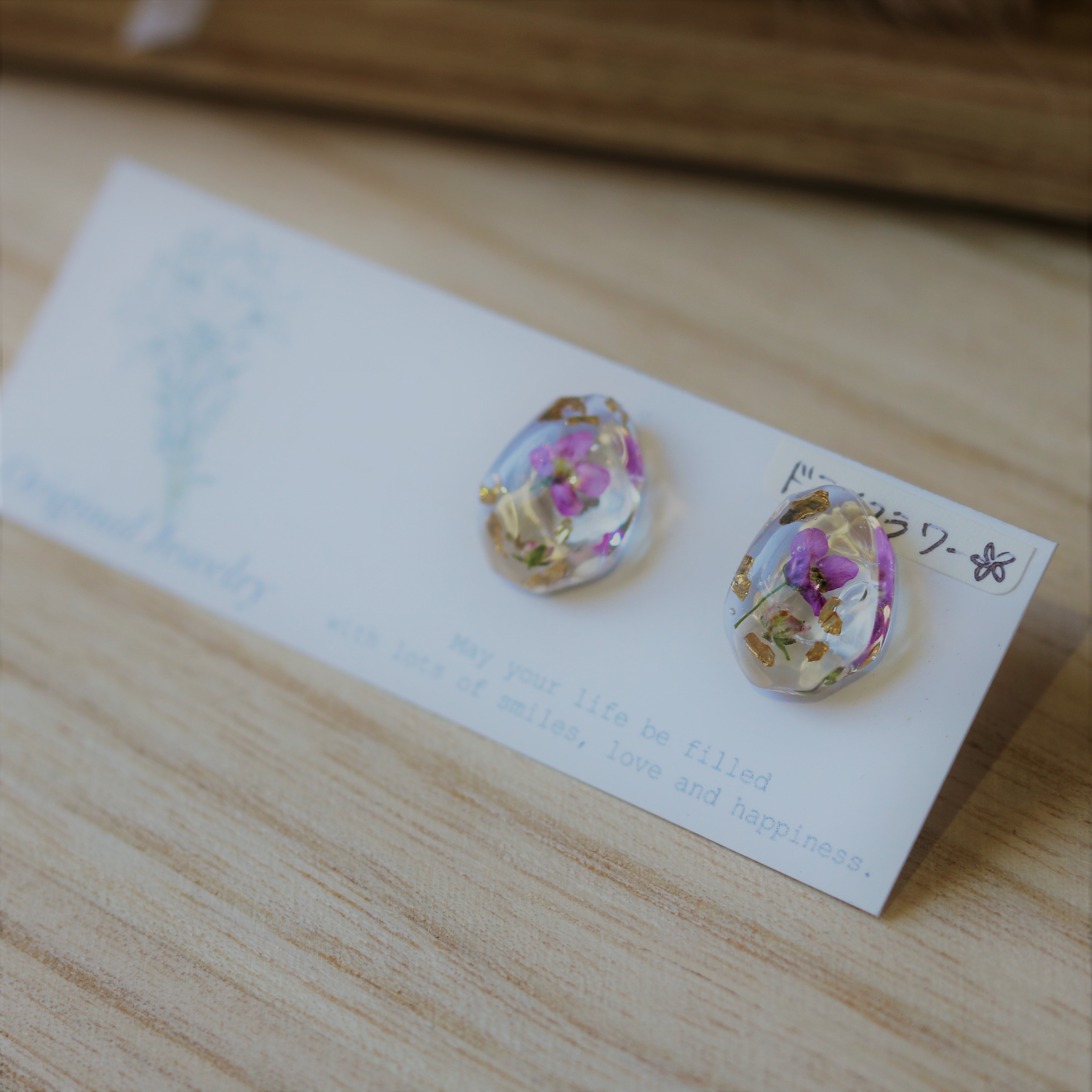 Coming soom…！