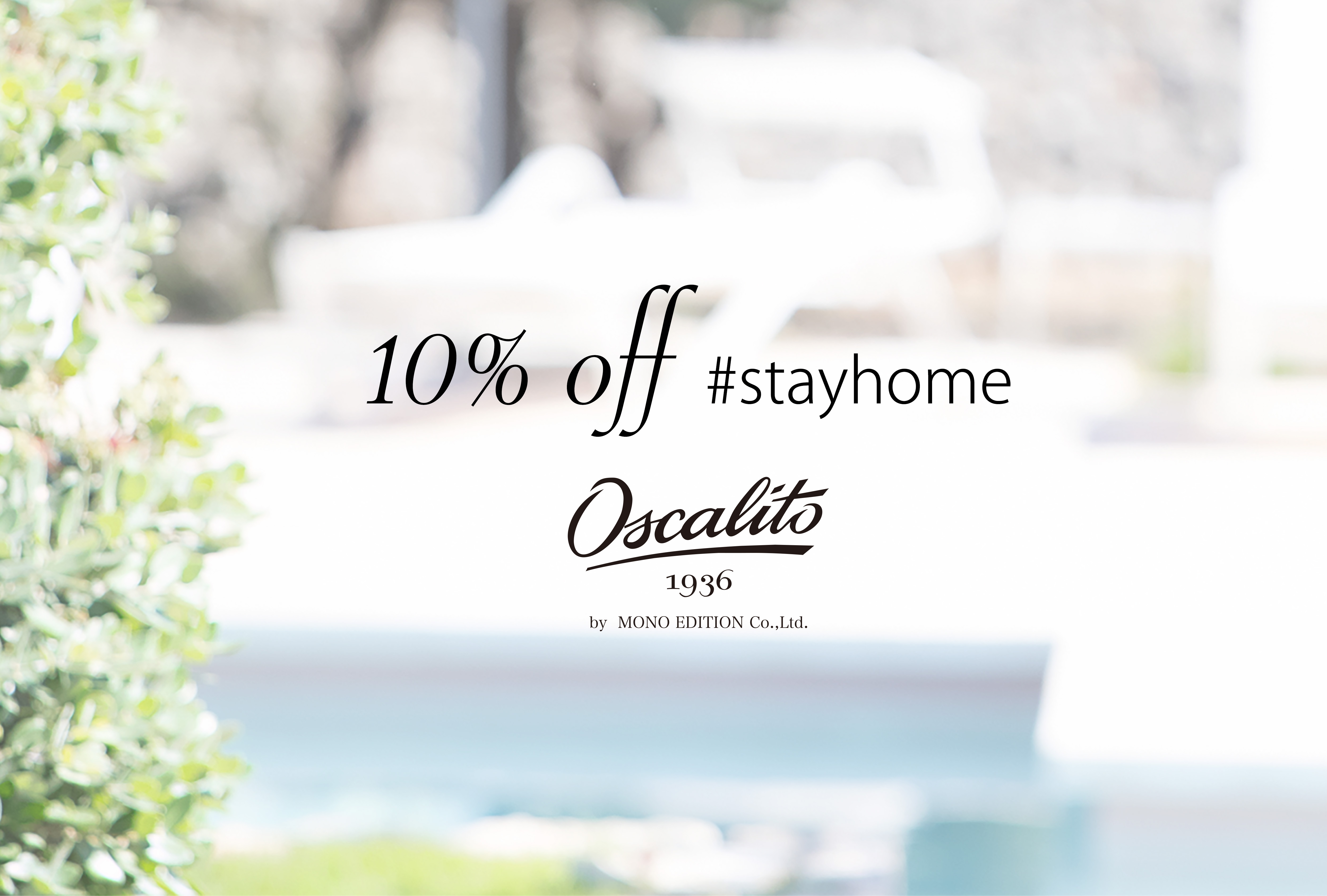 #stayhome 10% OFF!