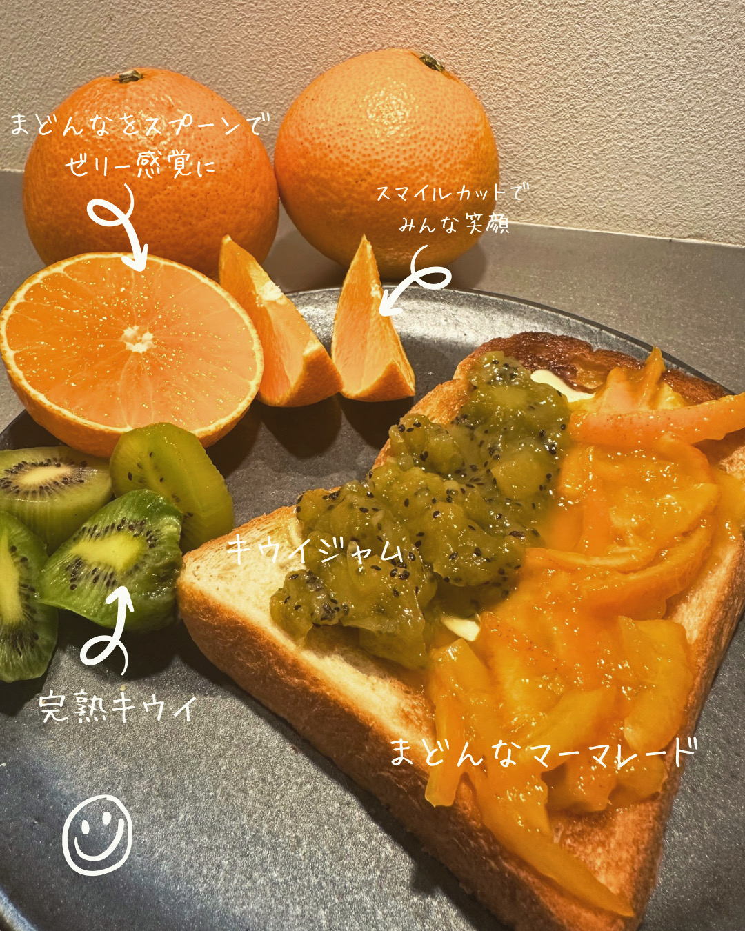 陽まどんな好評いただいてます！食べ方色々愛媛オリジナル柑橘