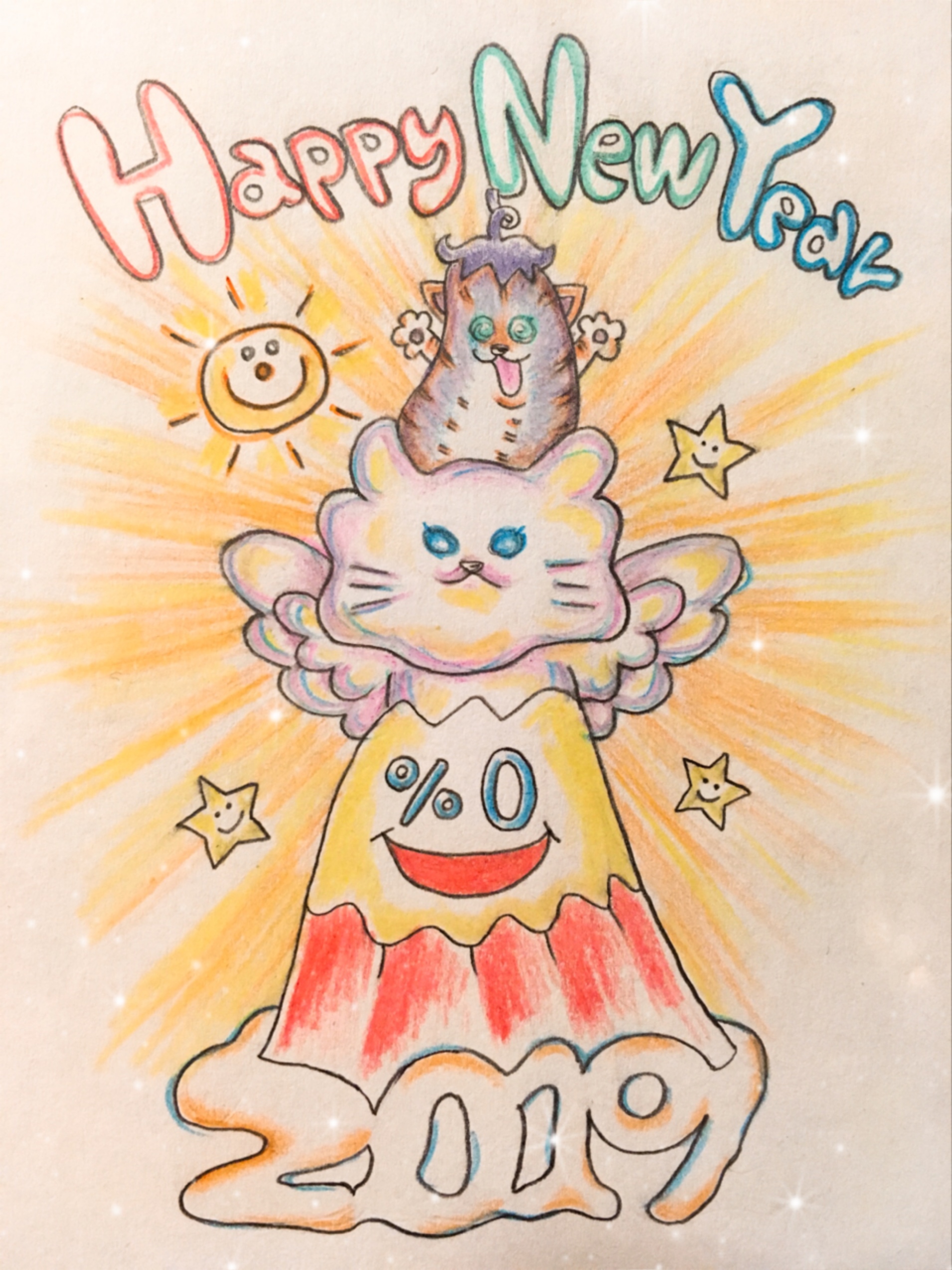 新年のご挨拶☆☆☆