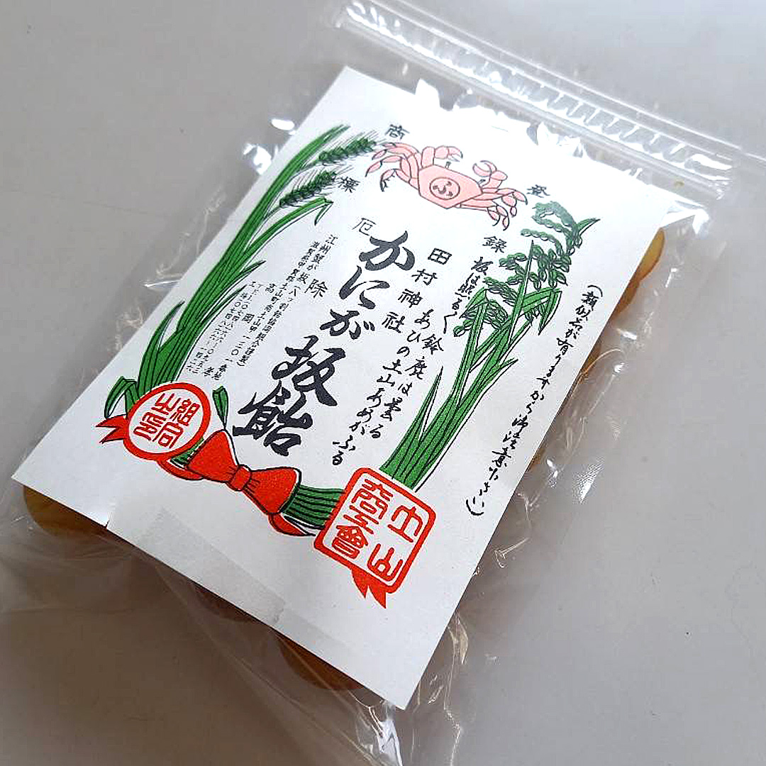かにが坂飴
