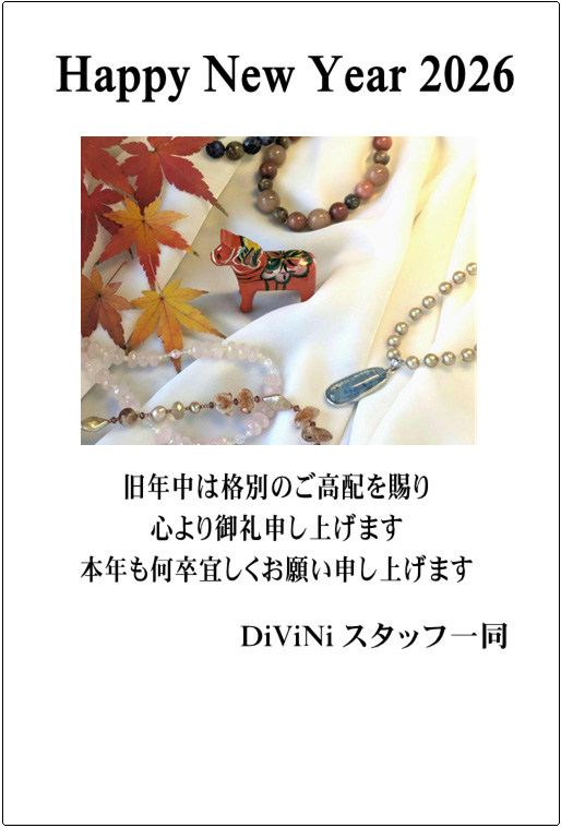 あけましておめでとうございます