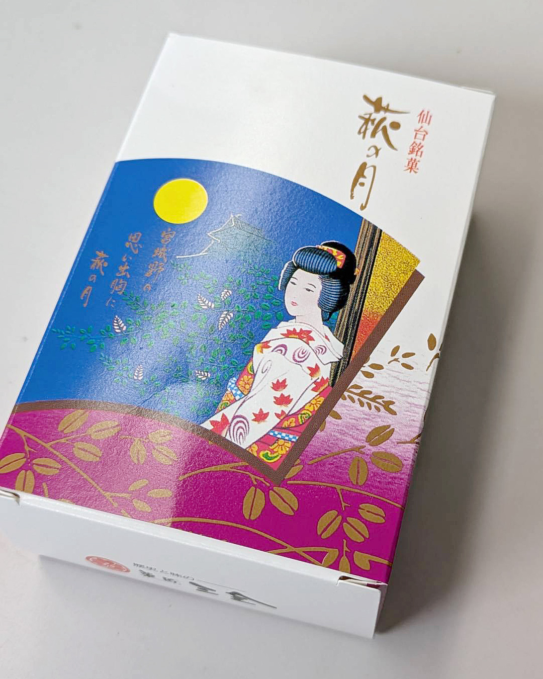 これって、空港限定商品でしょうか？