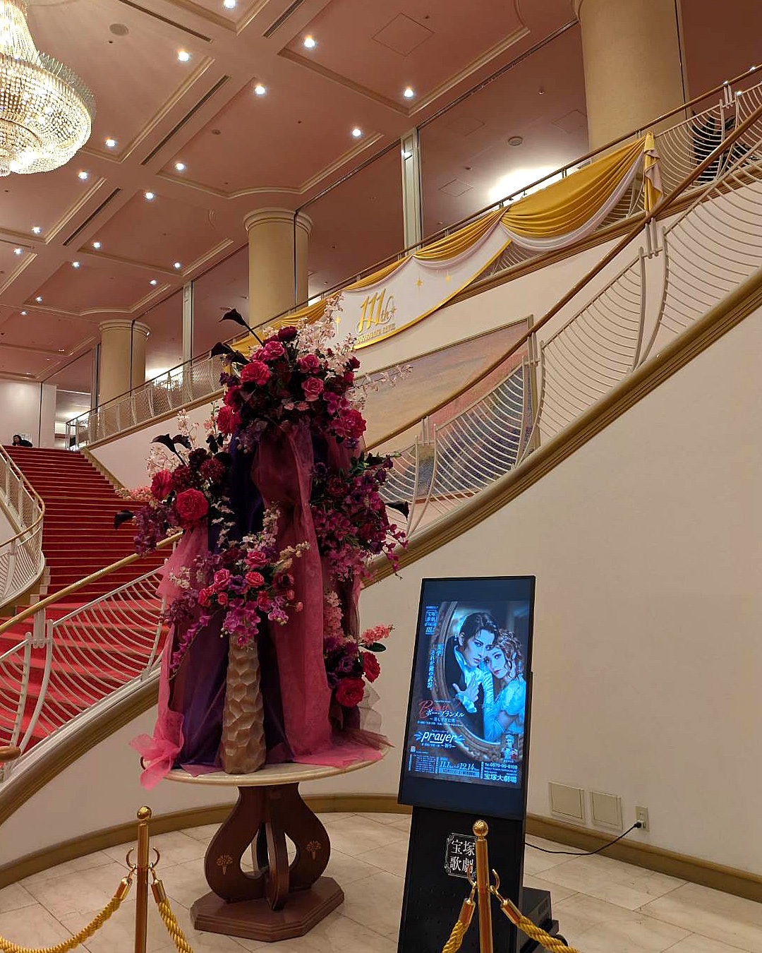 雪組さん 宝塚大劇場の千秋楽でした